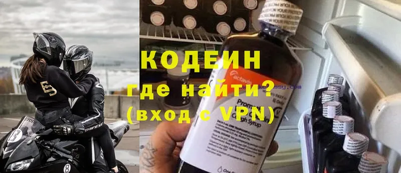 Codein Purple Drank  кракен зеркало  Клин  магазин продажи  