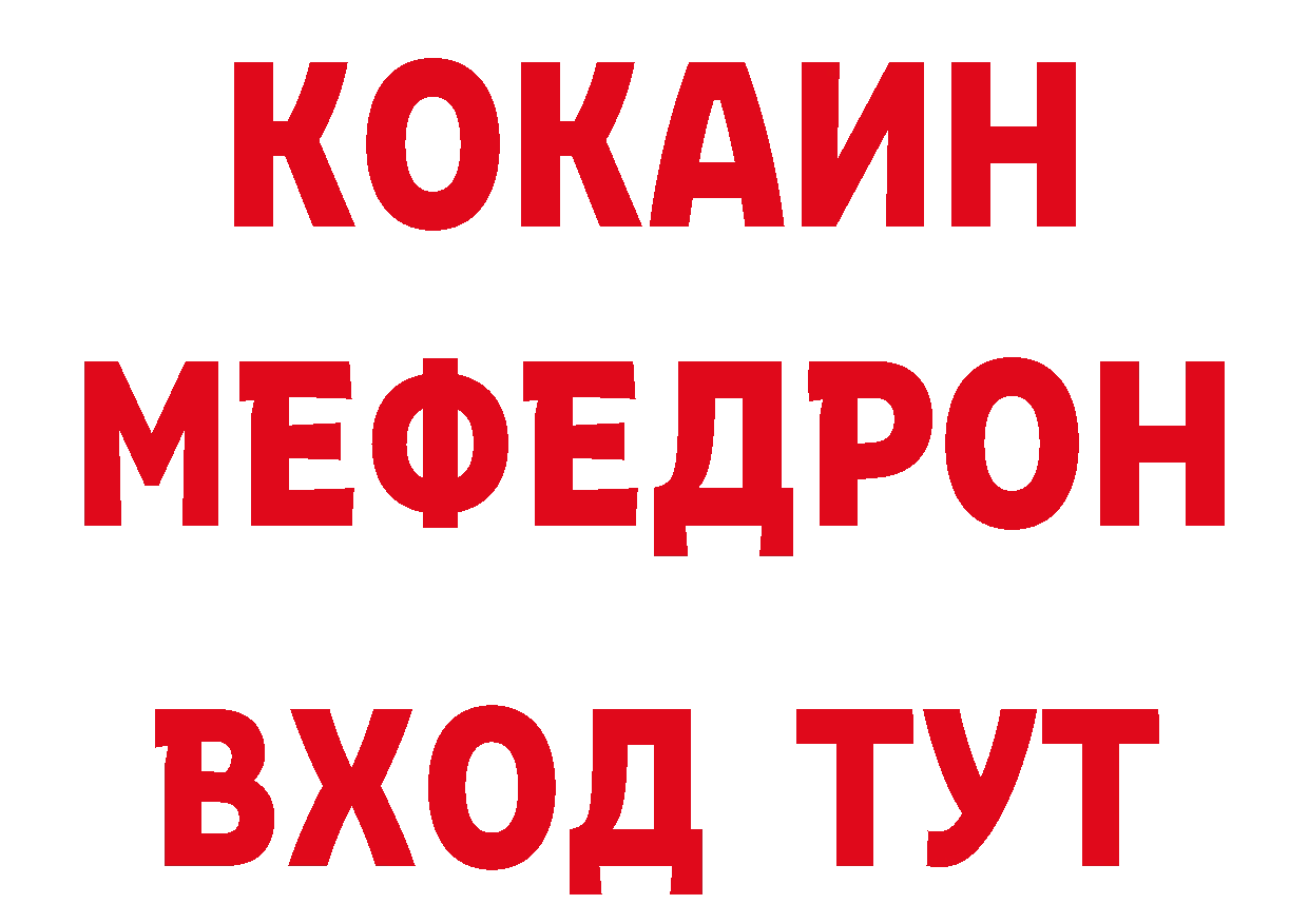 ГЕРОИН VHQ как зайти дарк нет блэк спрут Клин