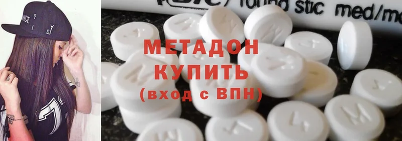 kraken как войти  Клин  Метадон methadone 